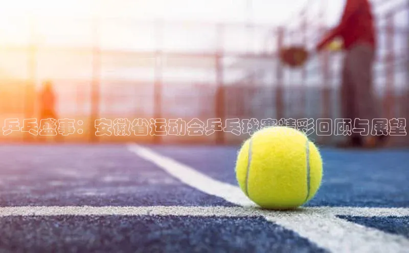 艾弗森代言的BB平台