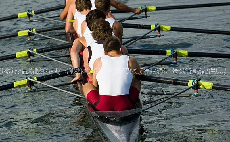 运动赛事精彩纷呈？推荐您用这款软件来获取最权威、最新的赛事信息！
