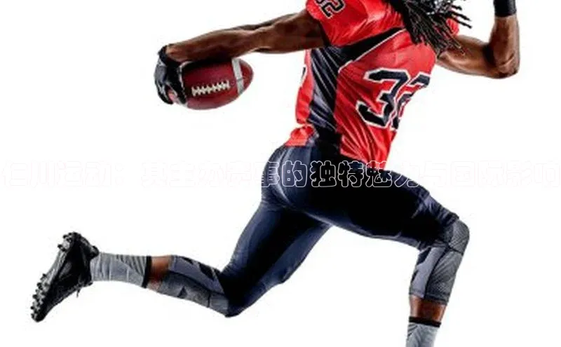 仁川运动：其主办赛事的独特魅力与国际影响