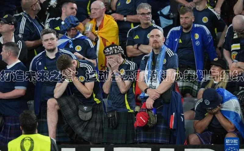 打造未来之星：运动会赛事的精心策划与组织