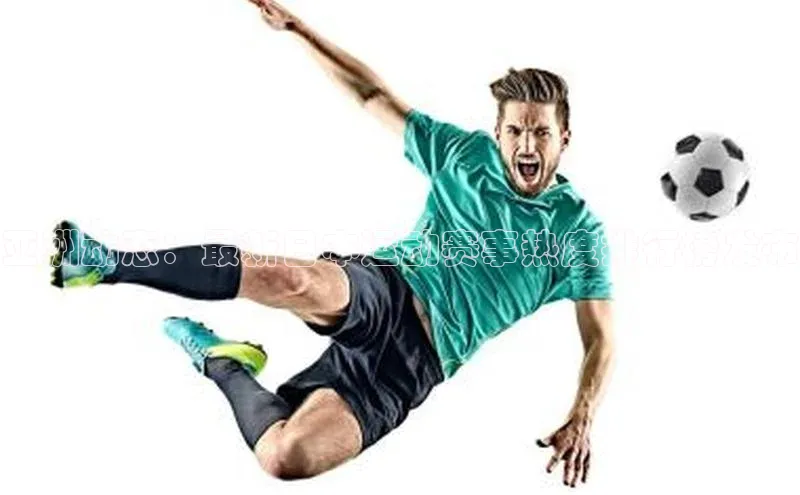 亚洲动态：最新日本运动赛事热度排行榜发布