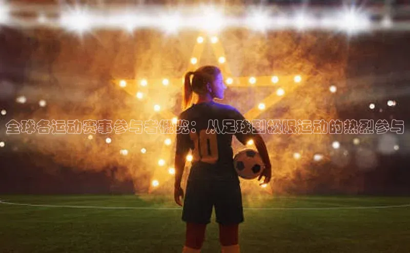 艾弗森代言贝博app下载