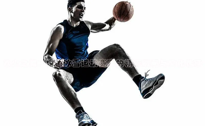 贝博平台客户端app