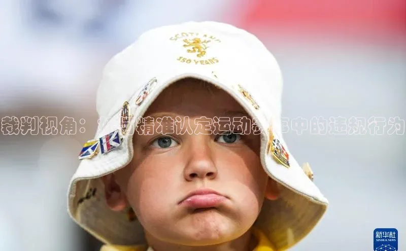 贝博betball官网登录