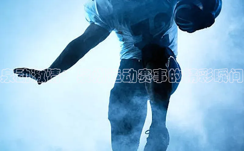 BB贝博艾弗森官方网站