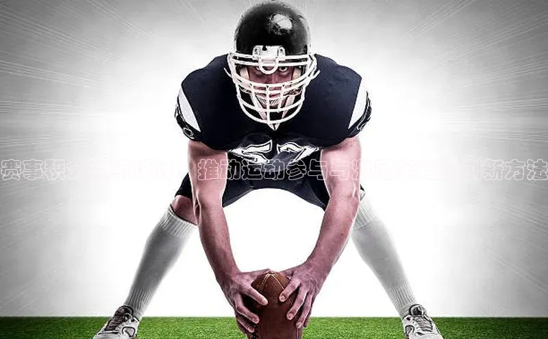 贝博app体育下载安装