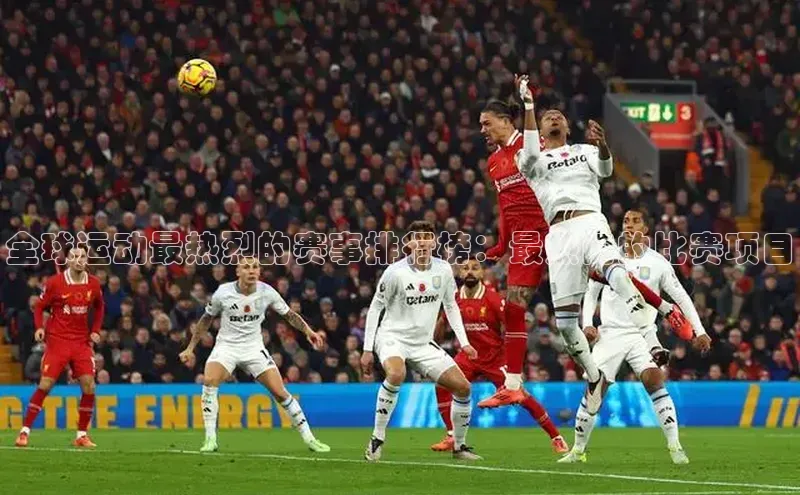 bb体育官网app下载