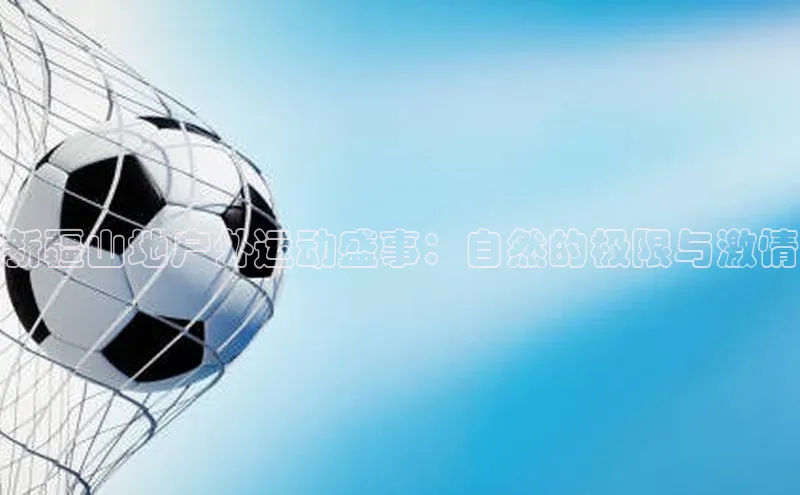 bb体育官网app下载