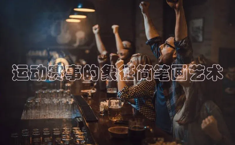 BB贝博ballbet登录入口