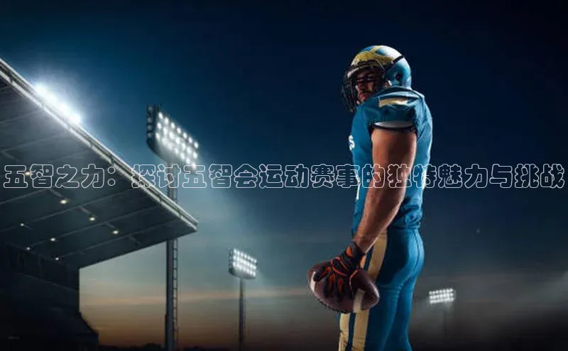 艾弗森贝博app下载安装