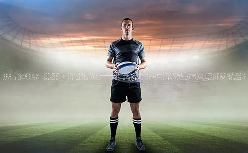 贝博平台客户端app