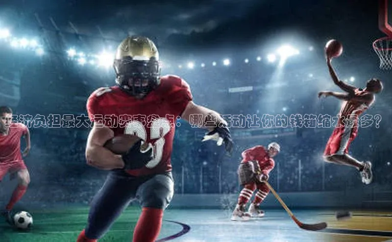 ballbet贝博app下载艾弗森