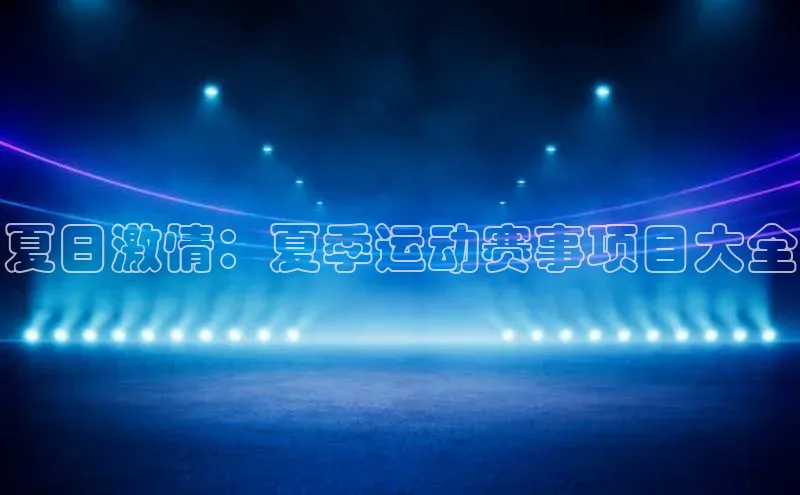 艾弗森代言的BB平台