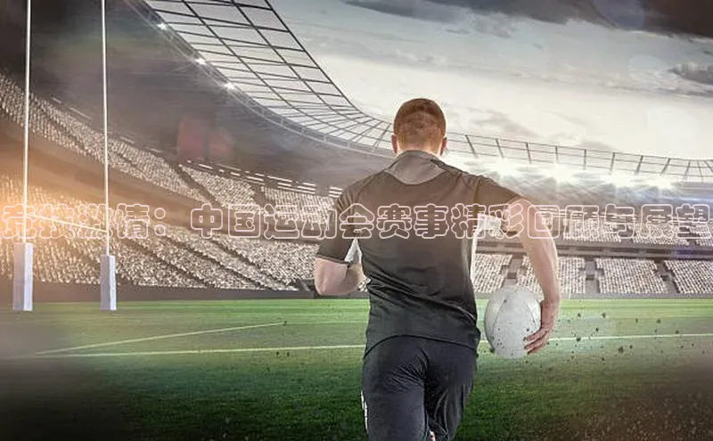 bb体育官网app下载