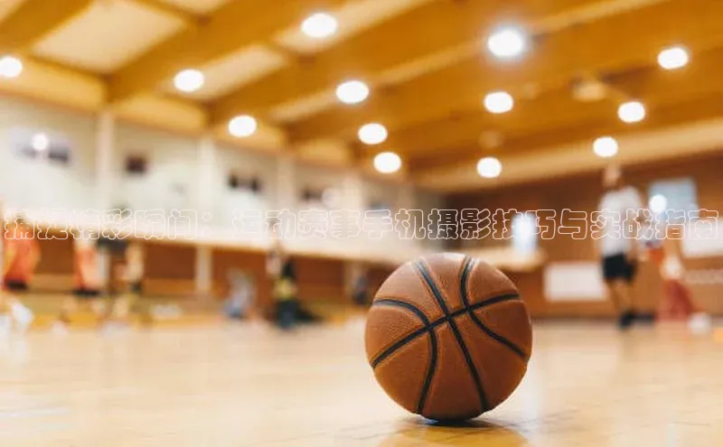 贝博APP体育网页