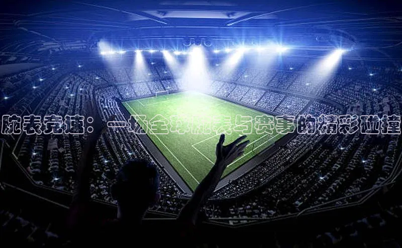 艾弗森代言的BB平台