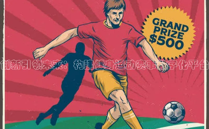 艾弗森贝博app下载安装