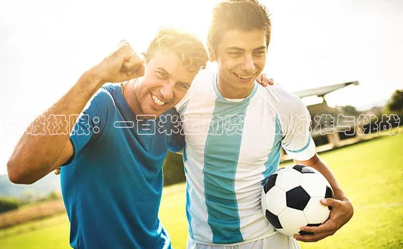 贝博官网下载app