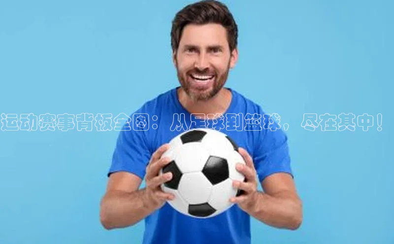 艾弗森贝博ballbet官网